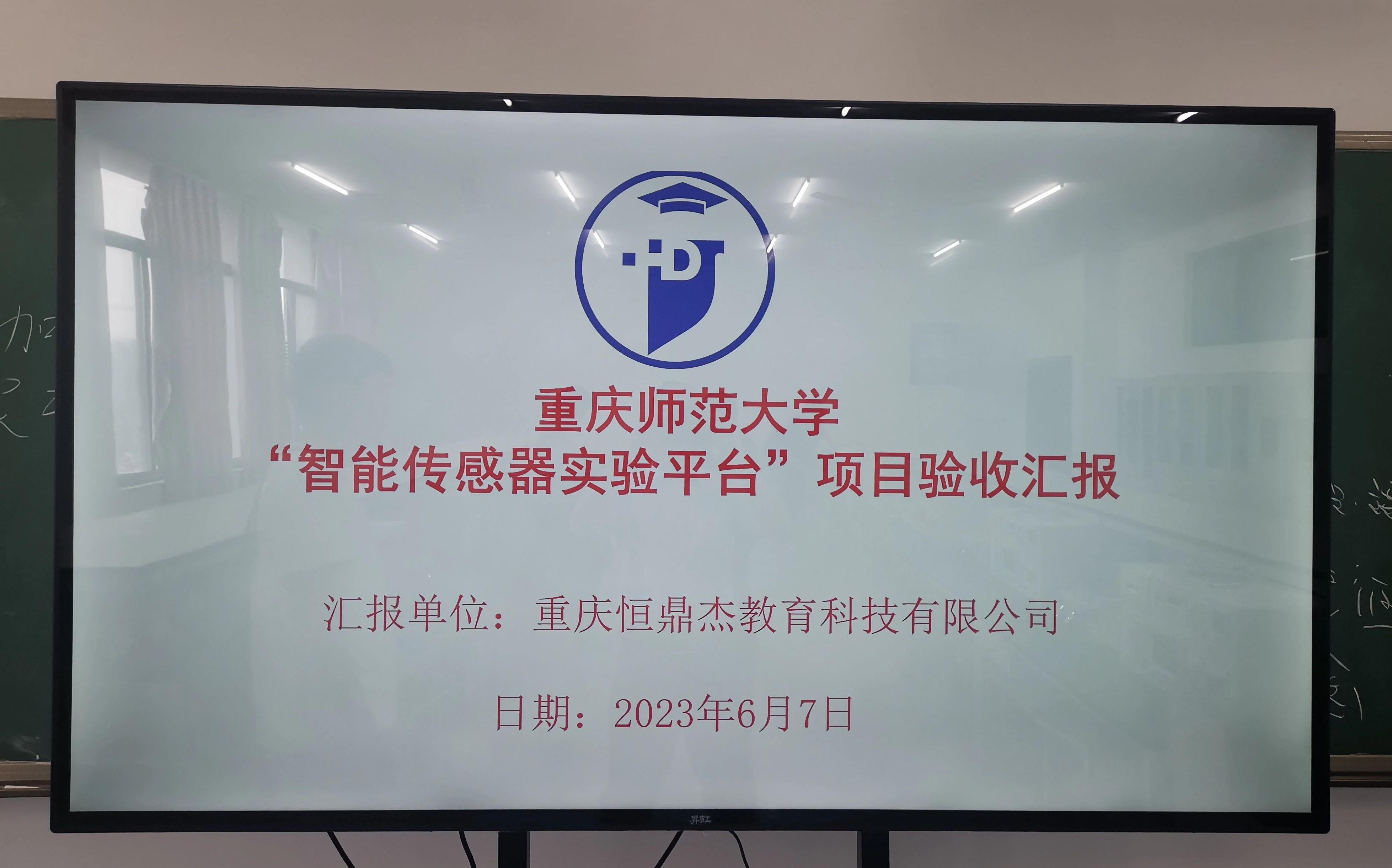 微信圖片編輯_20230608095436.jpg