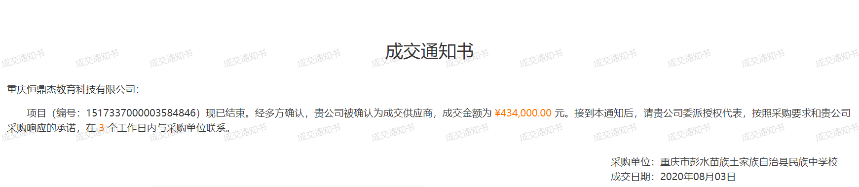 e8a5c299e4a896f4f91967acb77e4ba.png