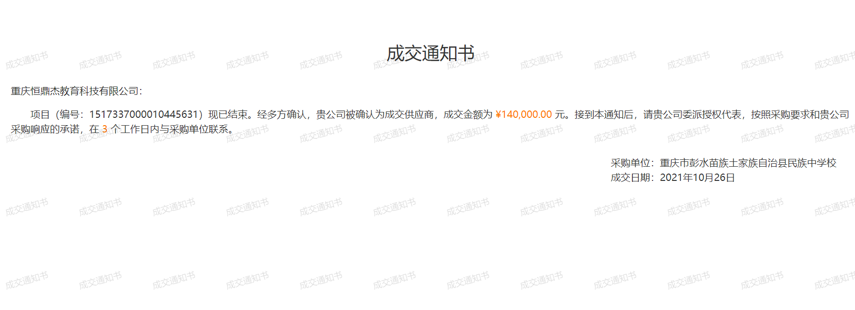 dbb8104e9a7cd4d5a89ebda63fb686c.png